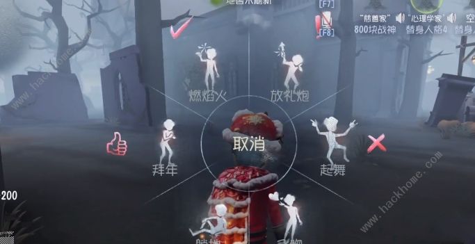 第五人格赤色墨水怎么获得 赤色墨水特效介绍图片4