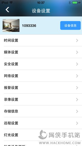 NVAS2下载软件手机版app v00.97.01.02