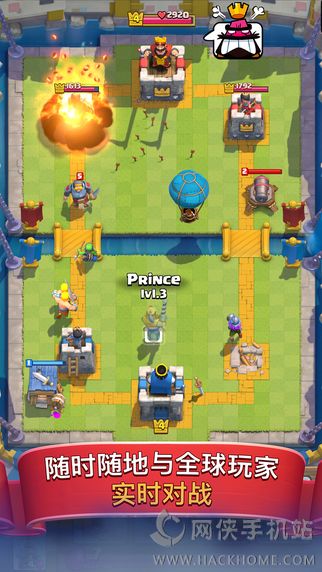 皇室战争乐高版最新版(Clash RoYale) v9.1.1