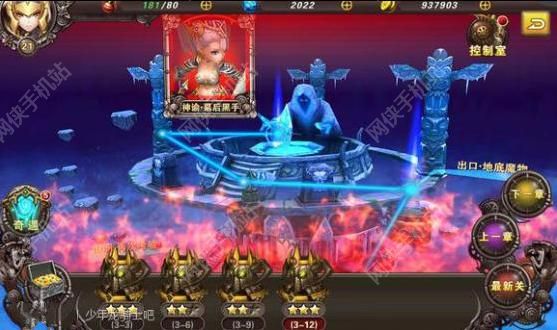 少年龙骑士评测：凑齐十二星座即可召唤神龙[多图]图片4