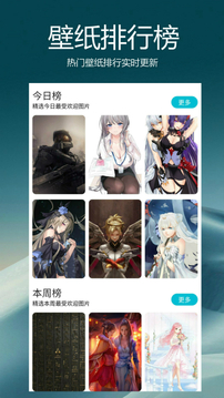 爱动漫壁纸app下载官方免费 v1.2.0