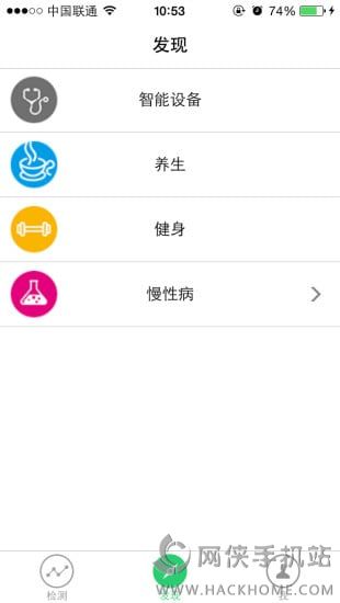 睿博健康吧官网ios版app vV2.2