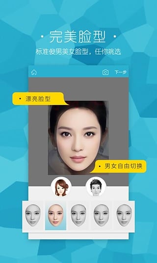 美梦相机手机安卓版app v1.0.0