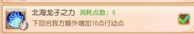 梦幻西游手游须弥幻境试炼6怎么打 须弥幻境白无常打法攻略图片5