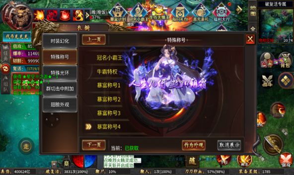 神兽降临官方正版下载 v1.0.0