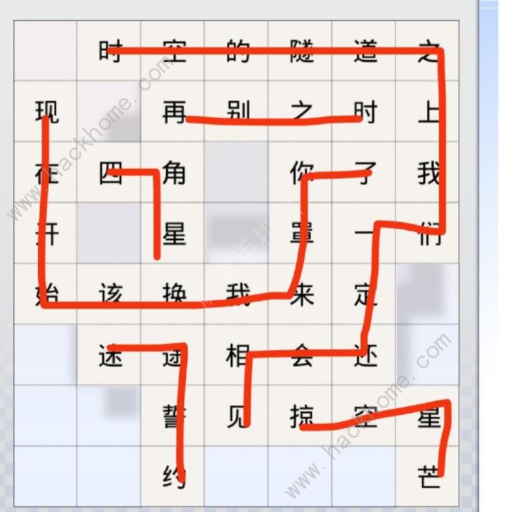 光与夜之恋3.28句读成契怎么过 3月28日句读成契通关图攻略