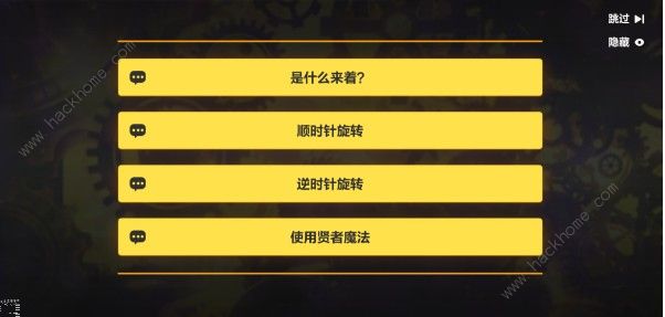 崩坏3破碎之塔宝箱在哪 破碎之塔9个宝箱位置汇总图片1