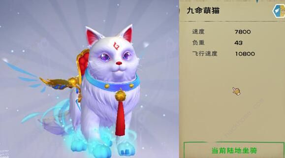 创造与魔法九命萌猫怎么样 九命萌猫技能属性详解​