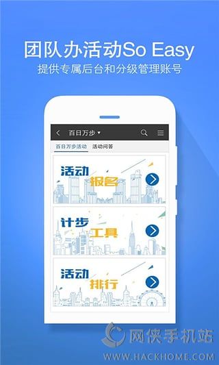 华野户外官网安卓版app V5.0.120