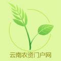 云南农资门户网官网ios版app v1.0