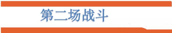 梦幻西游手游如意金箍棒困难攻略 如意金箍棒困难通关打法详解图片2