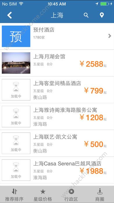 优行云商旅app官方版苹果手机客户端下载 v8.4.0