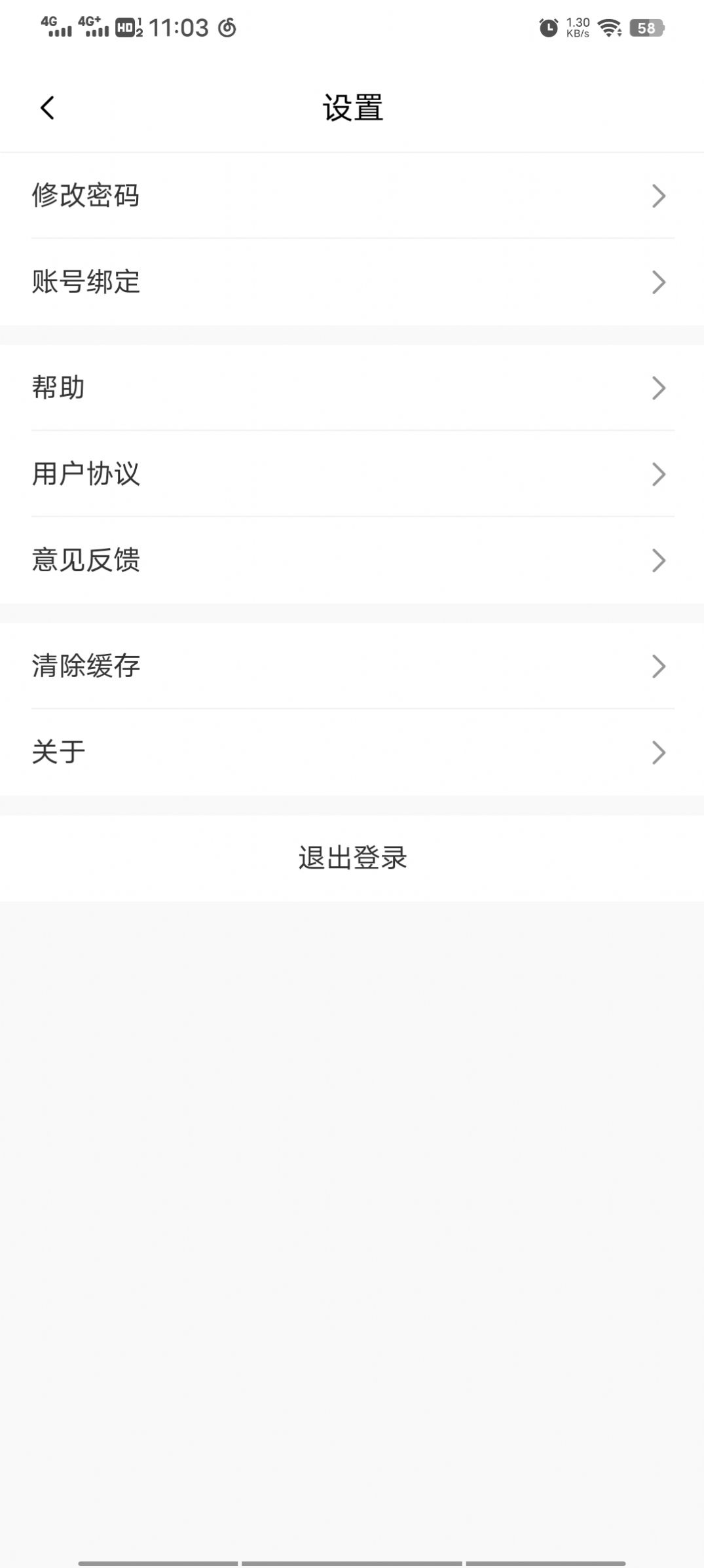 把手案例平台官方app免费下载 v1.0