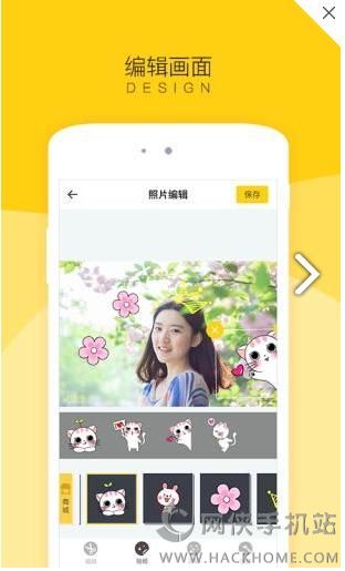 小贴相机ios手机版app v1.0.0