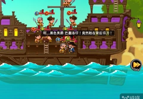 《tonton海盗团》评测：创建一个全新的海盗团图片8