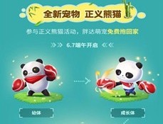 QQ飞车手游端午节活动大全 2019端午节限时活动奖励图片3