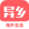 异乡app下载官方版 v7.38.4