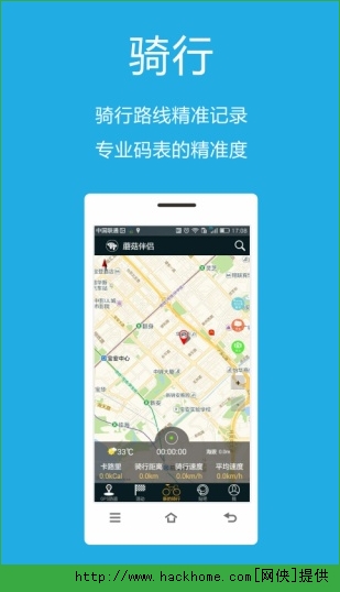 蘑菇伴侣软件苹果版app v1.0