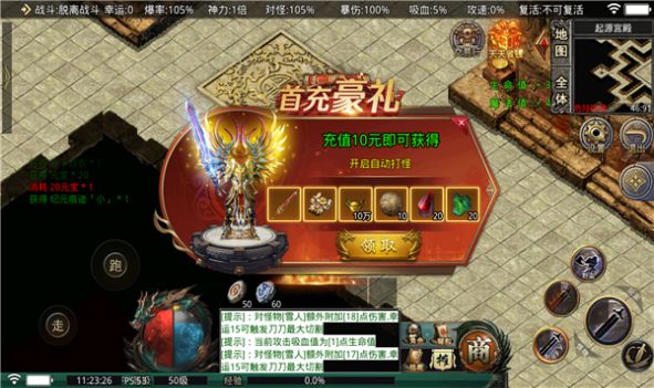 5TM枫林沉默官方下载正版 v1.0