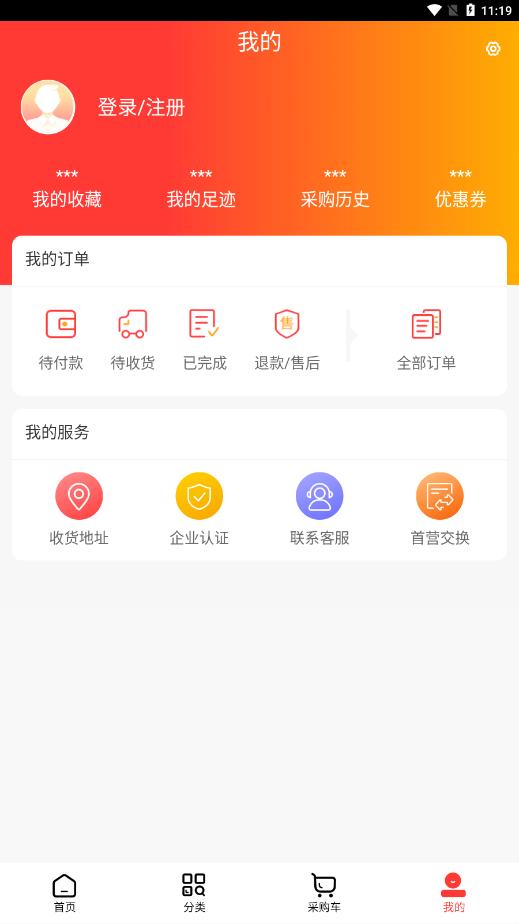 南北医药软件最新版下载 v1.1