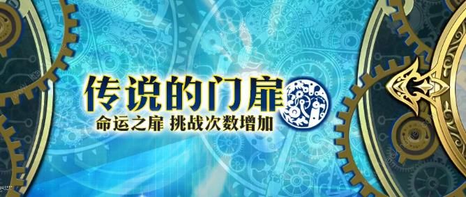 梦幻模拟战手游五一活动大全2019 劳动节英雄的传说挑战奖励一览