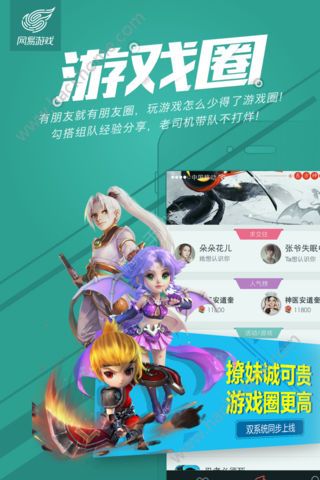 量子特攻助手官方app下载安装 v0.100.427