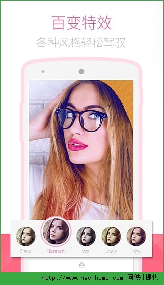 Bestie最美自拍安卓版app v1.1