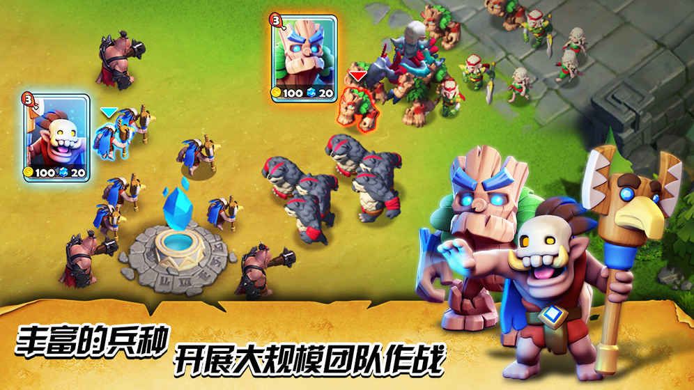 War Clash官网安卓最新版 v0.21.3.5