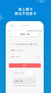 山东通办公app ios手机客户端下载安装 v2.7.92000