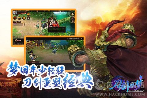 刀剑如梦手游官方安卓版 v1.0.6