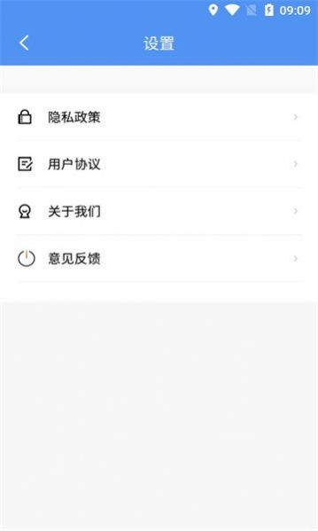 智享工具箱软件官方下载 v1.0.0