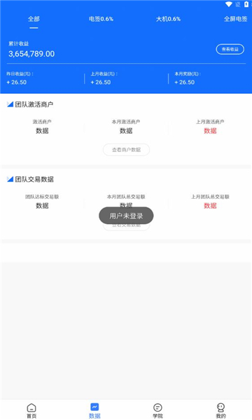 客小萌抽纸盒下载app v2.0.6