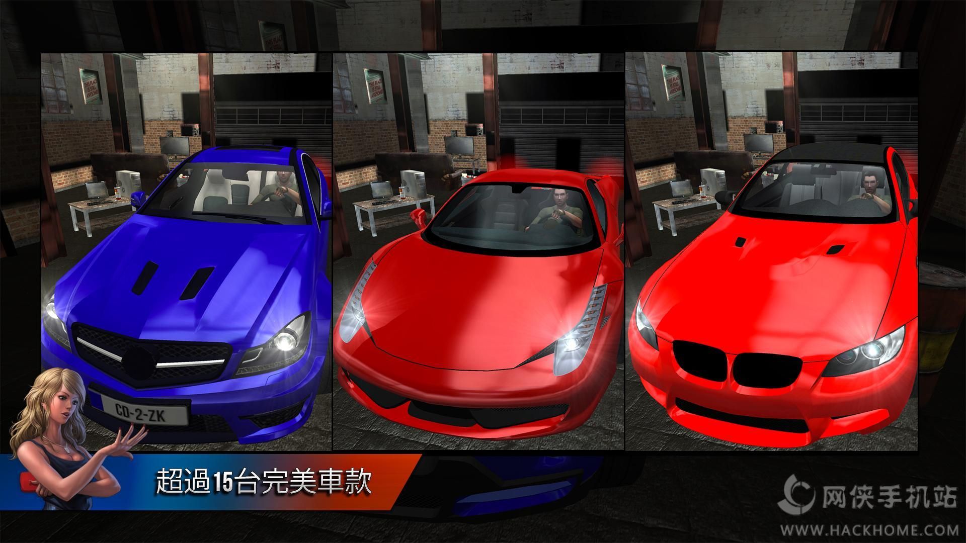 三维导师2City Driving 2中文安卓版手机版 v1.32