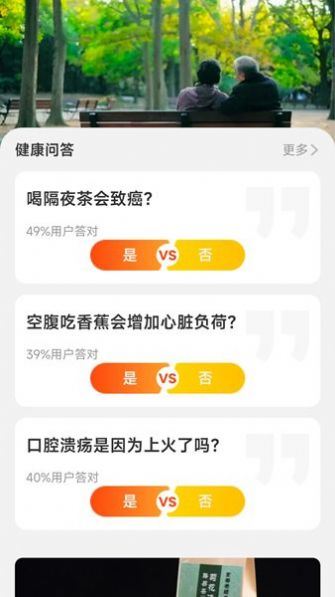 威风充电壁纸app官方下载 v2.0.1