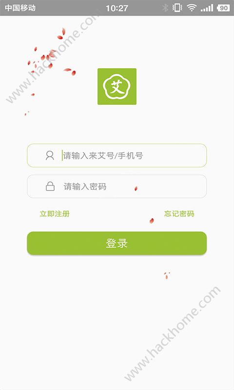 来艾app最新版本下载图片1