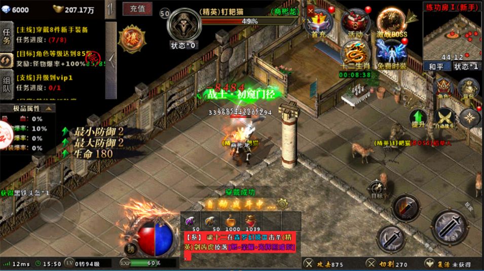 战谷百爆无限刀手游官方版 v1.0.0.22415