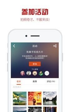 优美图片官方app下载手机版 v1.0