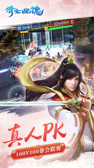 倩女幽魂手游下载官网正式版 v1.13.2