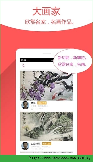 X秀手机p图app软件安卓版 v3.3.1