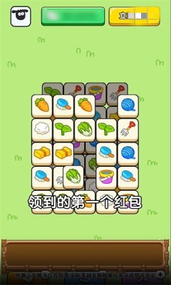 锦鲤幸运星游戏最新版下载 v1.0