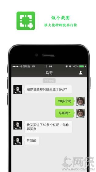 做个截图软件下载安卓版 v1.0