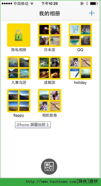 图片管家ios手机版app v2.0.1