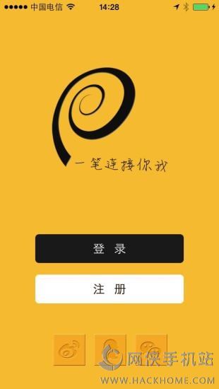 一笔安卓手机版app v1.0.4