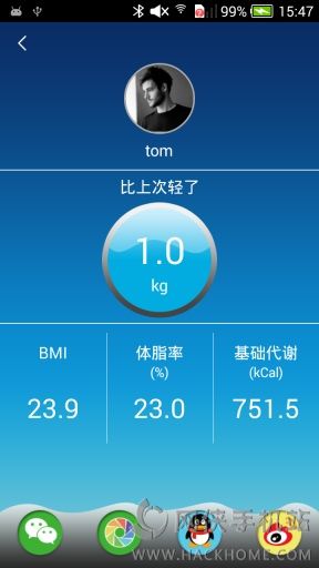 捍康美体秤安卓手机版app v1.1
