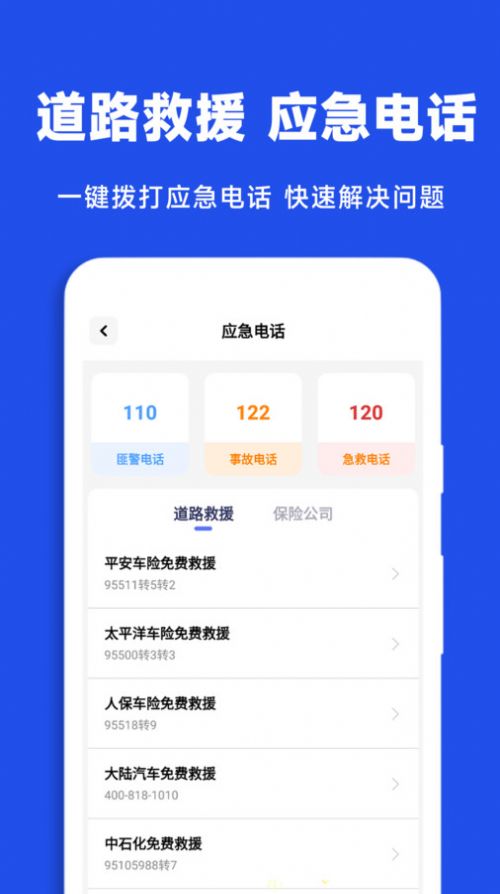 考拉优服软件官方下载 v1.2.2