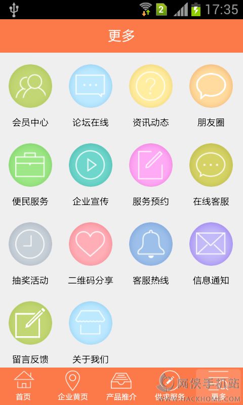 自然医学网app安卓手机版 V1.0