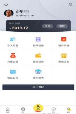 闲阅赚app软件下载 v2.0.12