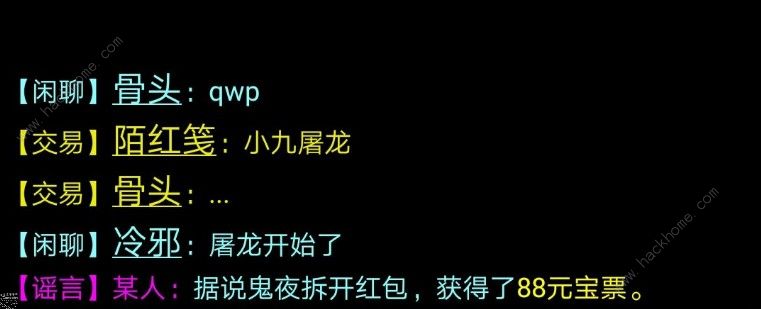 江湖英雄传mud新手攻略大全 新手注意事项详解图片2