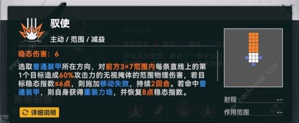 少女前线2追放讯段采集攻略 讯段采集通关打法阵容推荐[多图]图片6