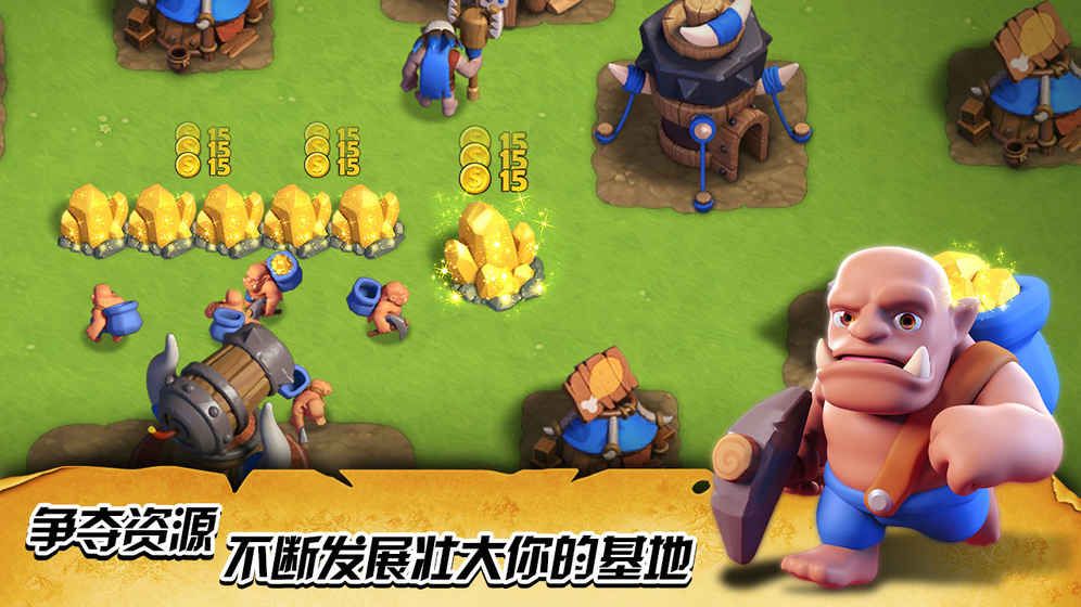 War Clash手游官方版 v0.21.3.5